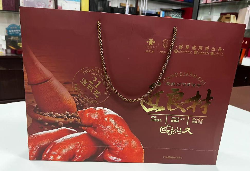 龟山礼品盒定制